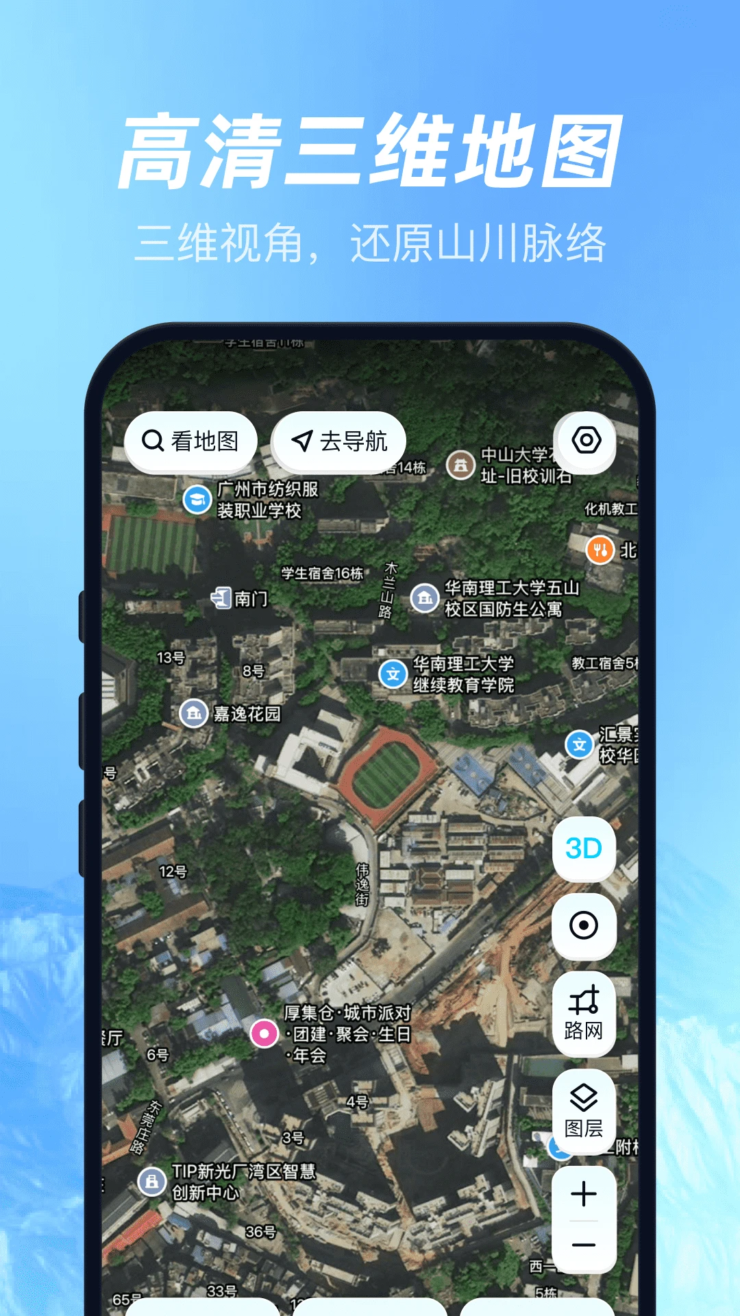 ��άɽˮ�����ͼ(ȫ�ܵ�ͼ����)v1.0.6 �ٷ�����