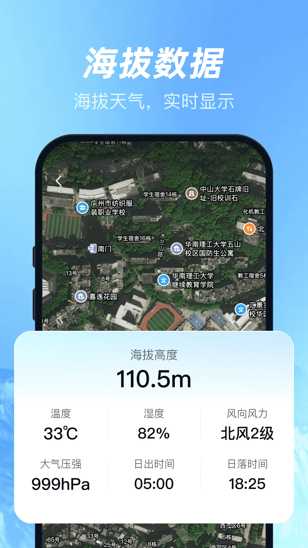 ��άɽˮ�����ͼ(ȫ�ܵ�ͼ����)v1.0.6 �ٷ�����