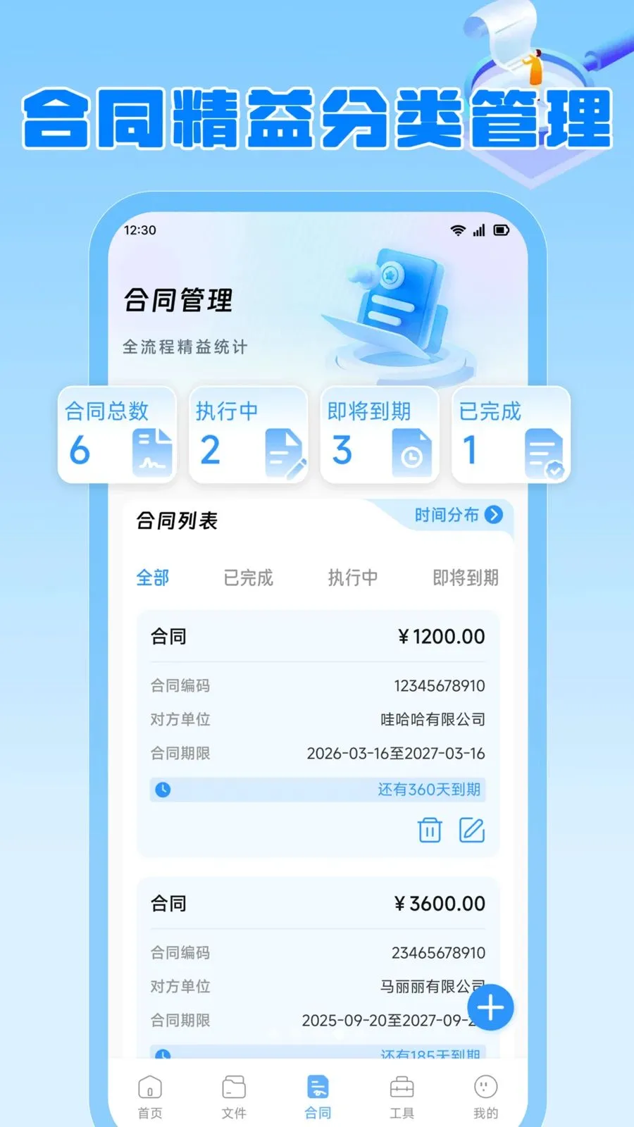 ���ɳ��2026�ٷ����°汾v1.2 ��׿��