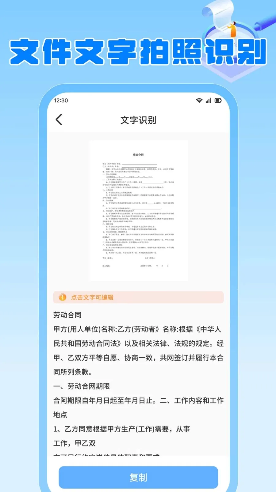 ���ɳ��2026�ٷ����°汾v1.2 ��׿��