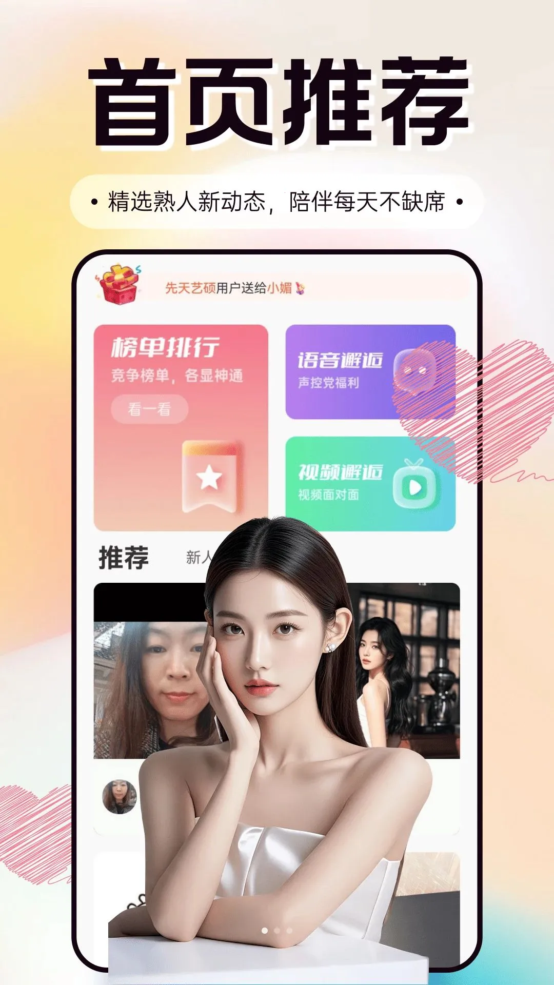 ��Ұ���콻��ƽ̨�����ֻ���v30.0.0 �ٷ�����