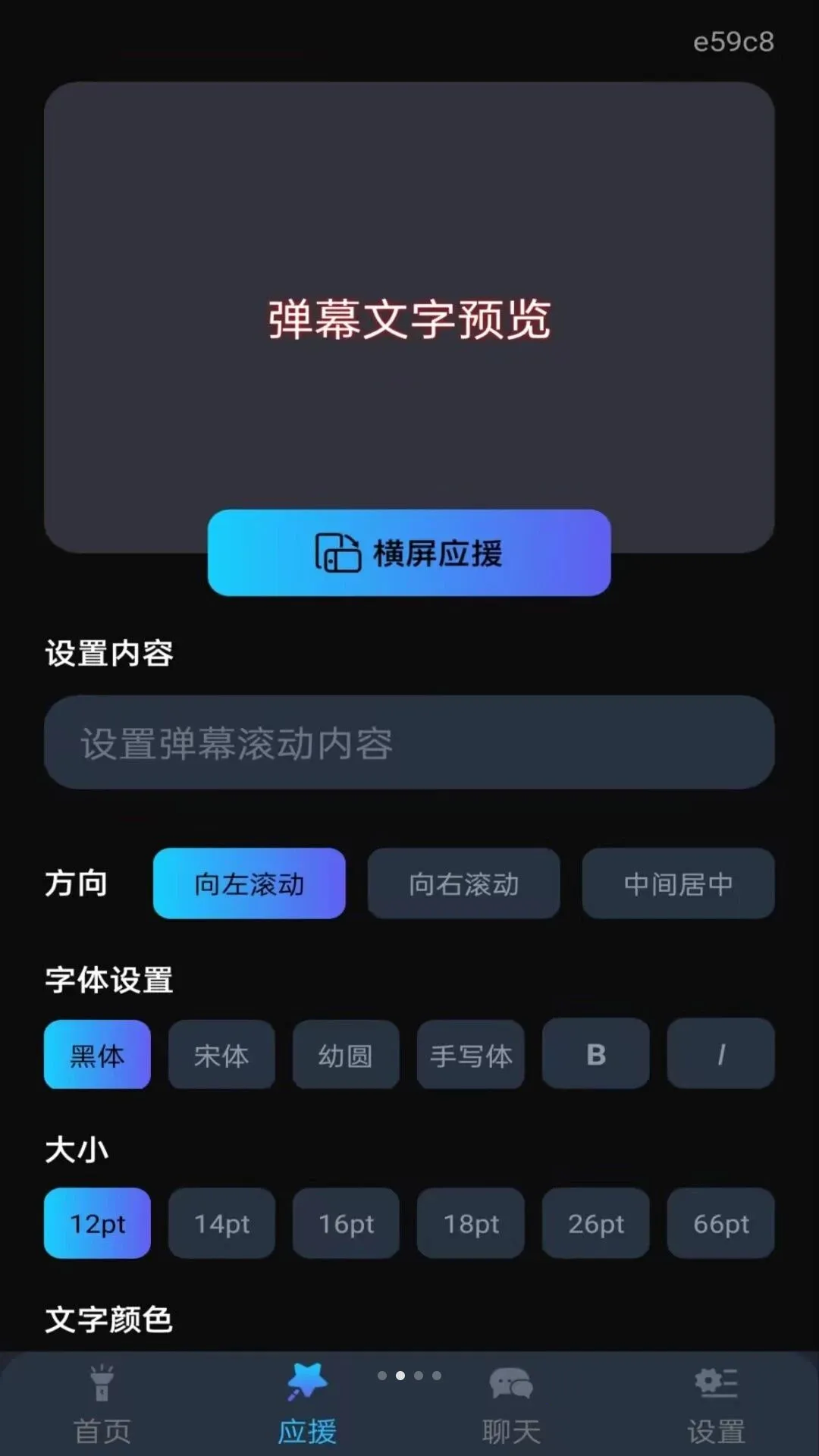 �ֵ�Ͳ�������������2026���°汾v1.0.0 �ֻ���