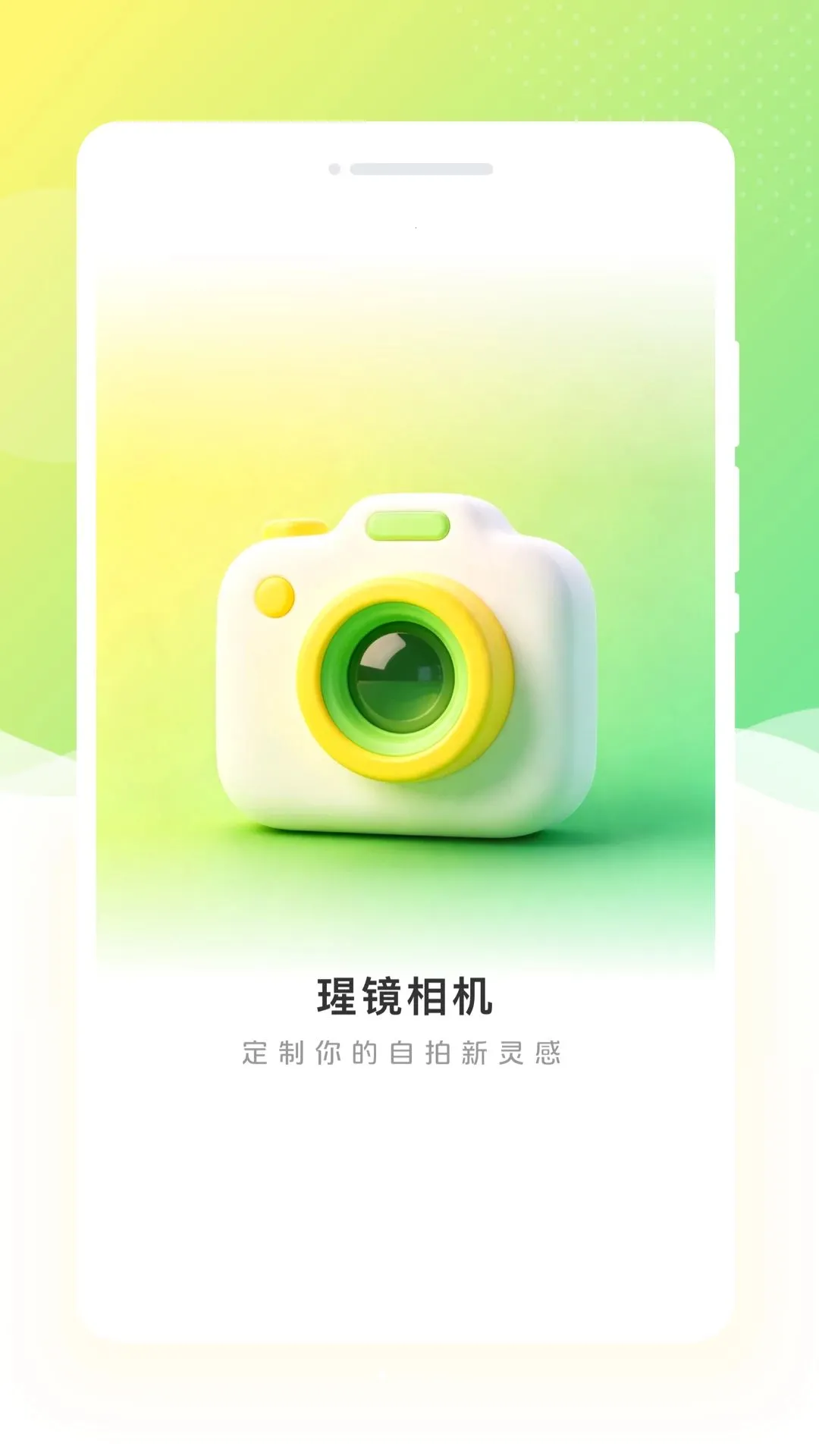 �w�����(���ͼƬ����)v1.0.0 �ٷ�����