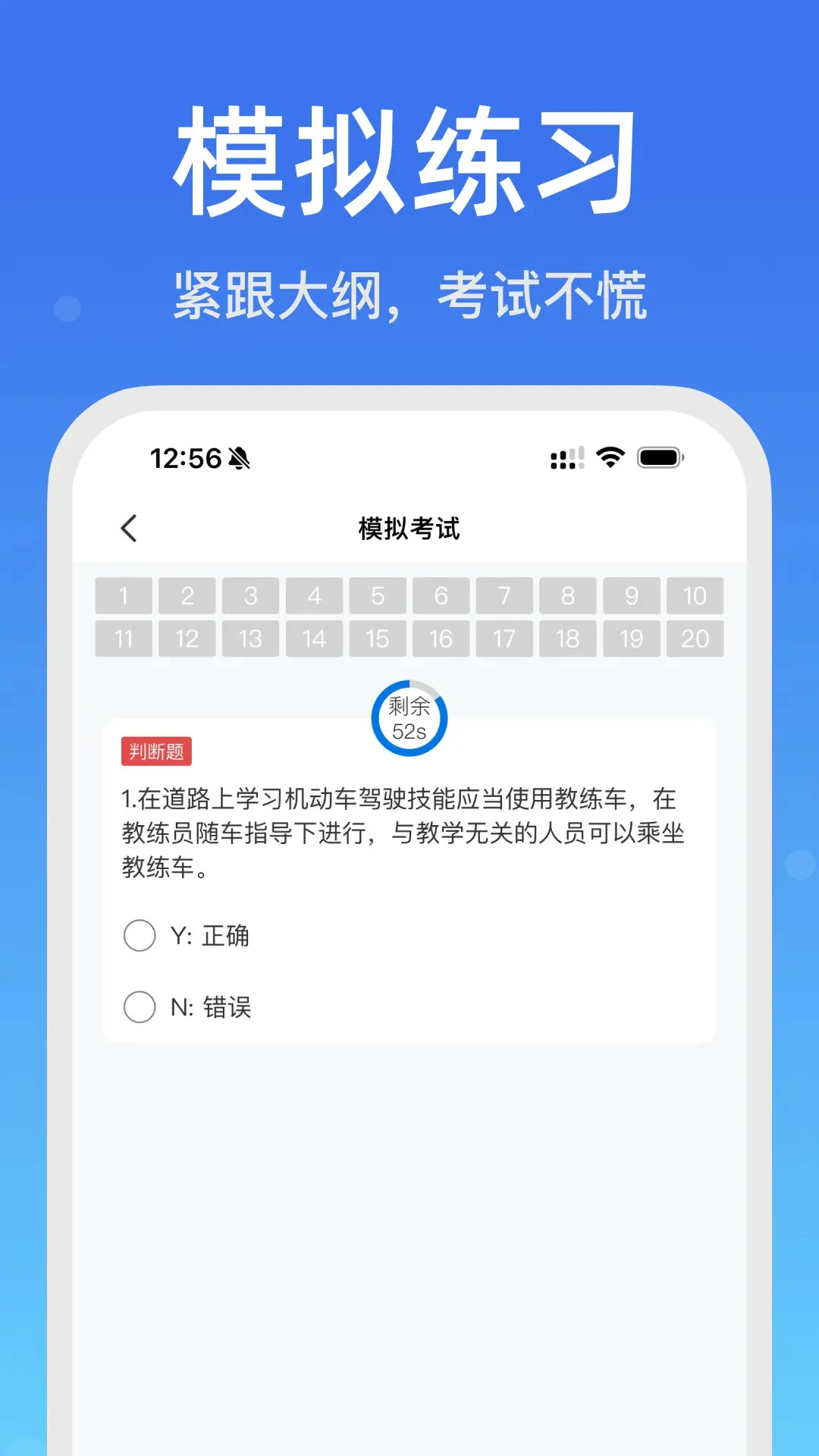 ��˾�����ⱦ��׿���ֻ���v3.1.7 �ֻ���