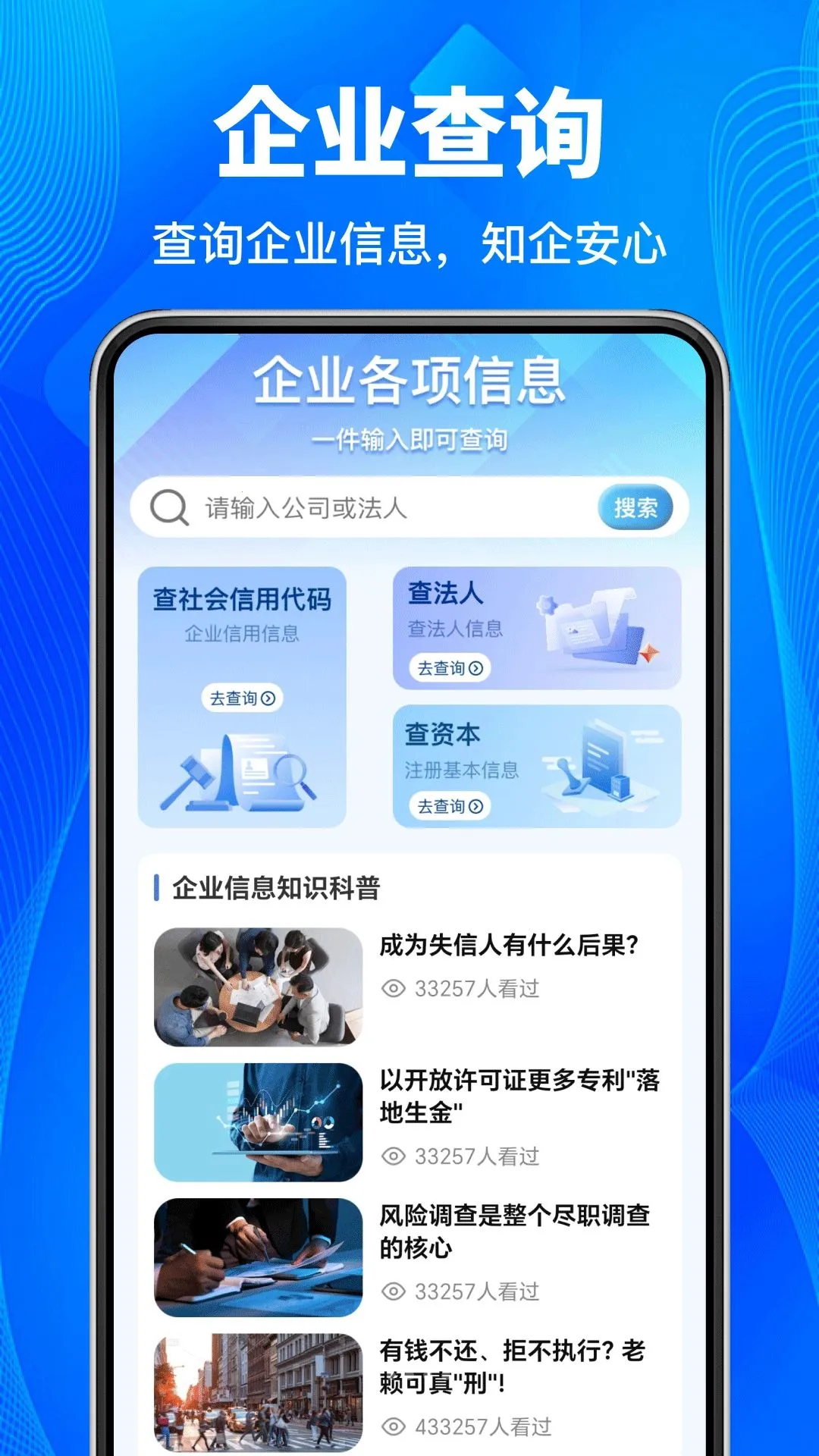 ����ҵ��Ϣ����2026�ٷ����°汾v1.0.0 �ٷ�����