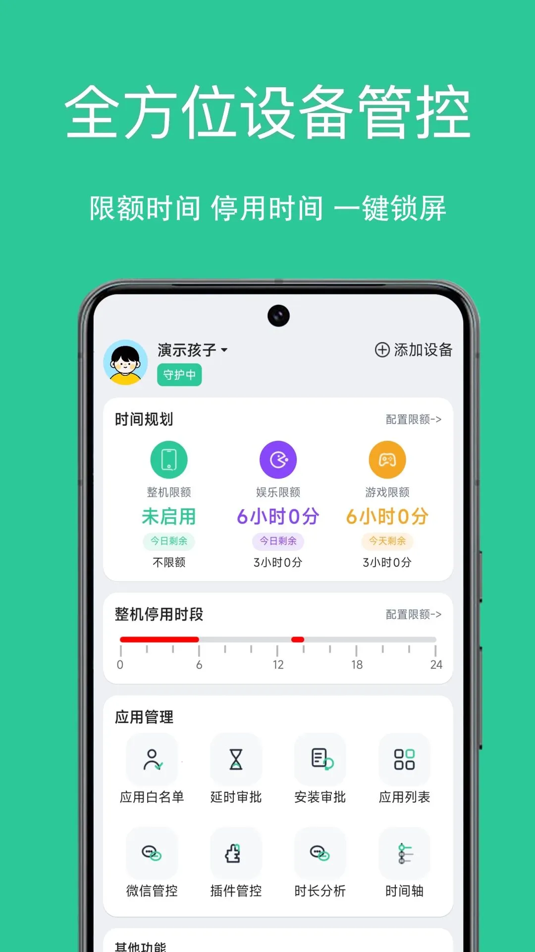 С��ѿ�ػ����ְ�׿���ֻ���v1.0.2 �ٷ�����