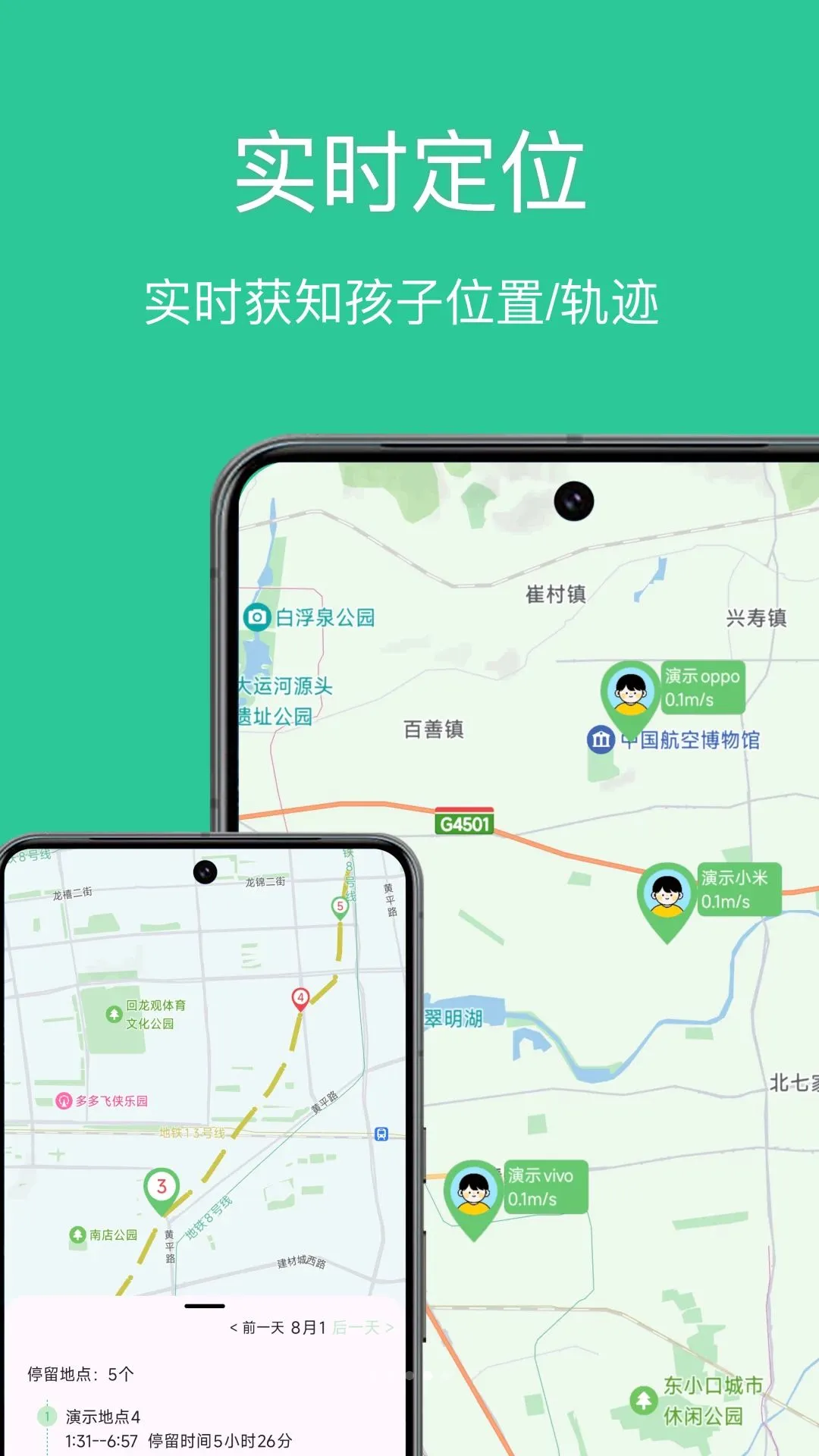С��ѿ�ػ����ְ�׿���ֻ���v1.0.2 �ٷ�����