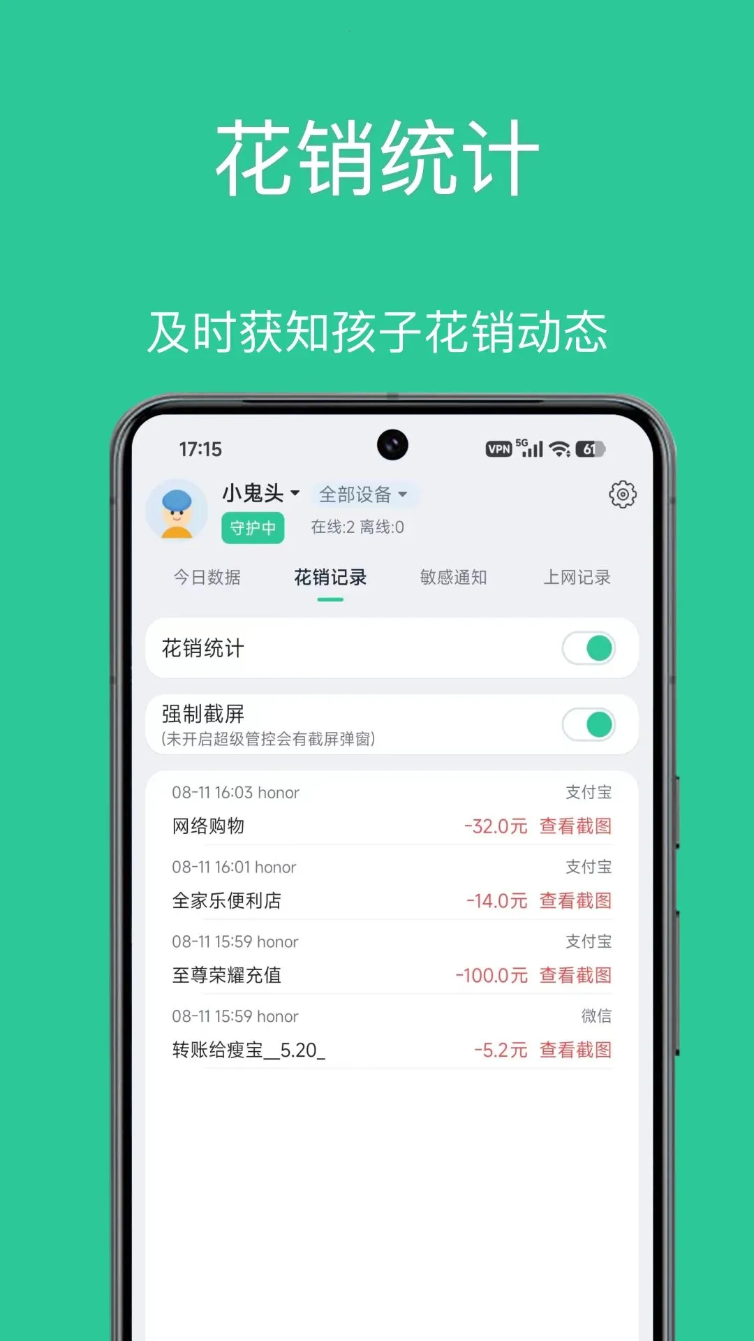 С��ѿ�ػ����ְ�׿���ֻ���v1.0.2 �ٷ�����