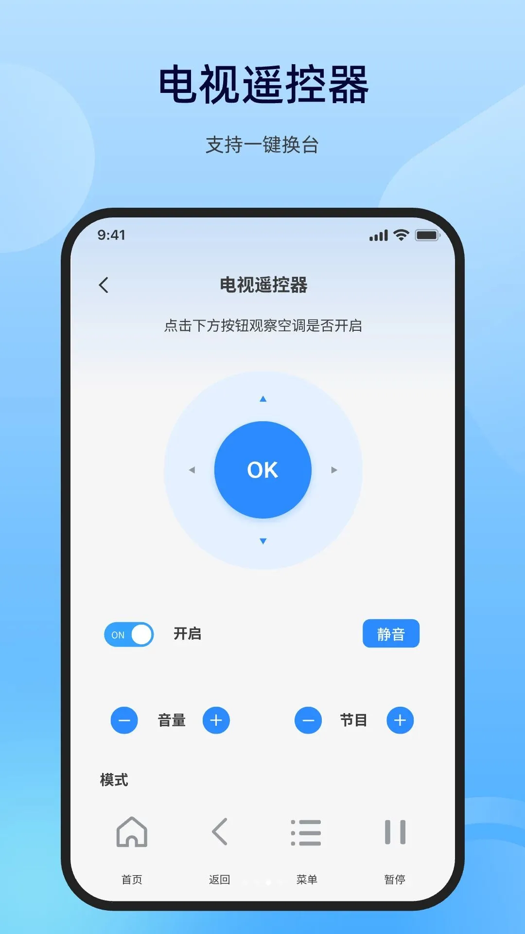���ܿյ�ң�غ�����(����յ��ٿ�)v1.0.0 ��Ѱ�