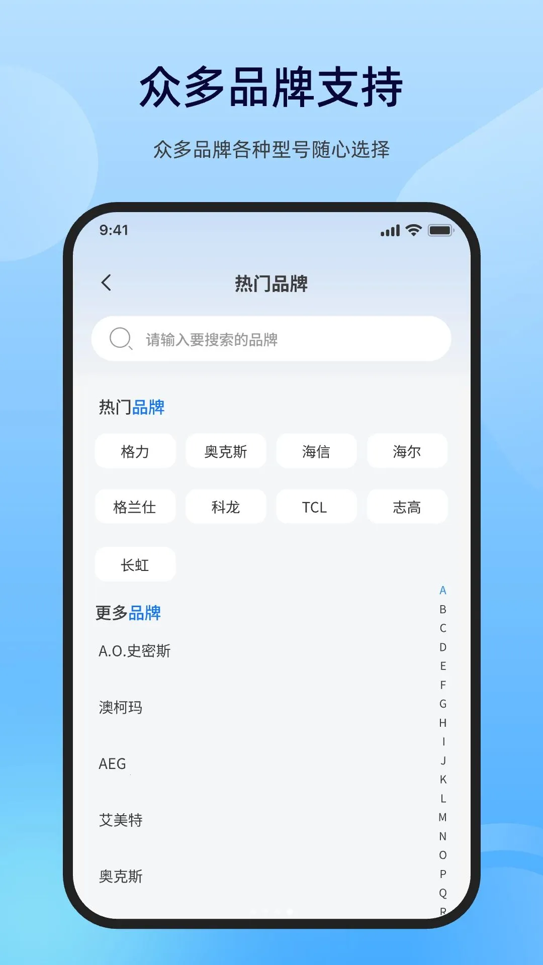 ���ܿյ�ң�غ�����(����յ��ٿ�)v1.0.0 ��Ѱ�