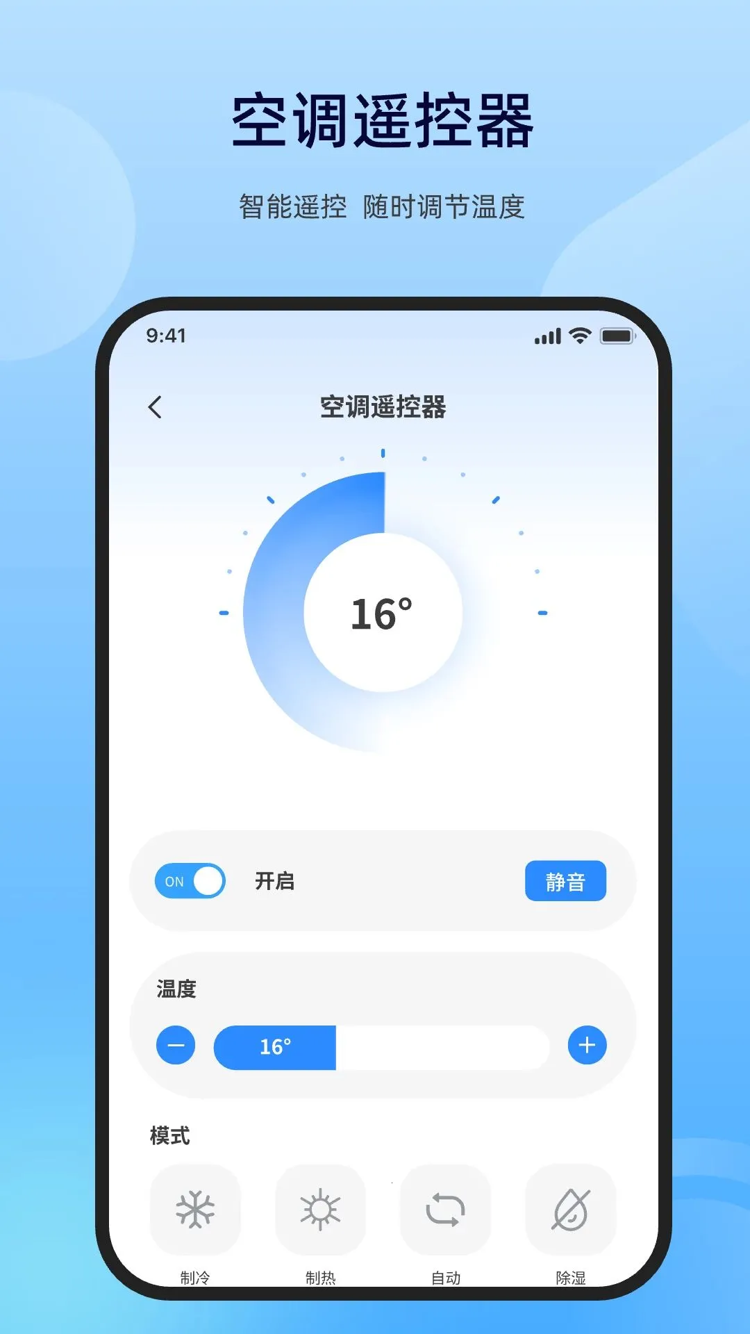 ���ܿյ�ң�غ�����(����յ��ٿ�)v1.0.0 ��Ѱ�