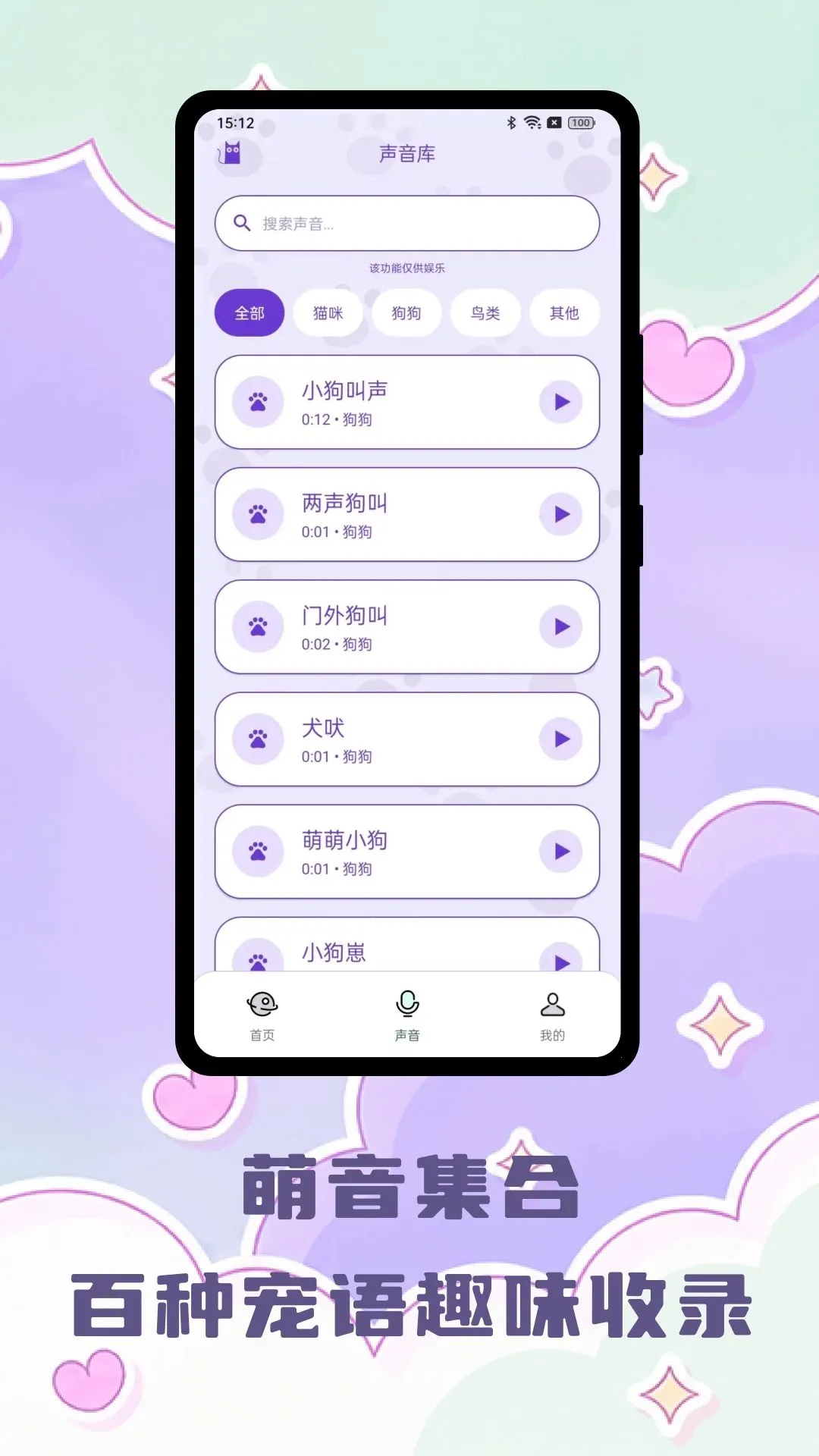 �������﷭��(�������Է�����)v1.0.1 ��Ѱ�