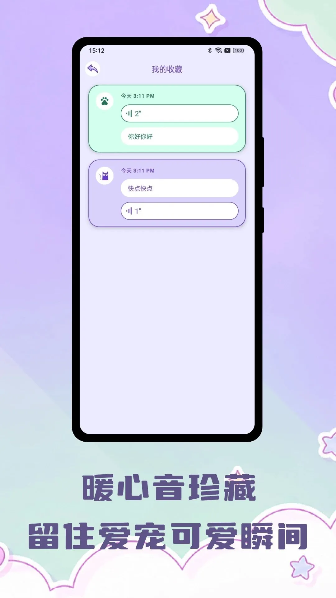 �������﷭��(�������Է�����)v1.0.1 ��Ѱ�