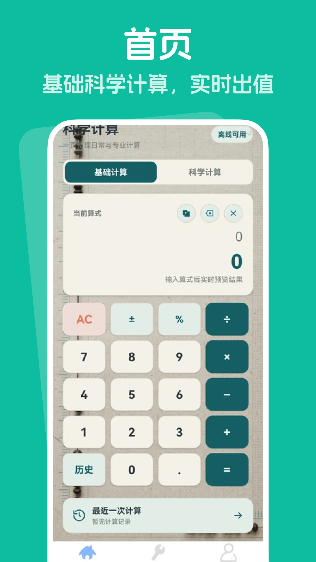 ��׿���������������ֻ���v1.0.0 ��׿��