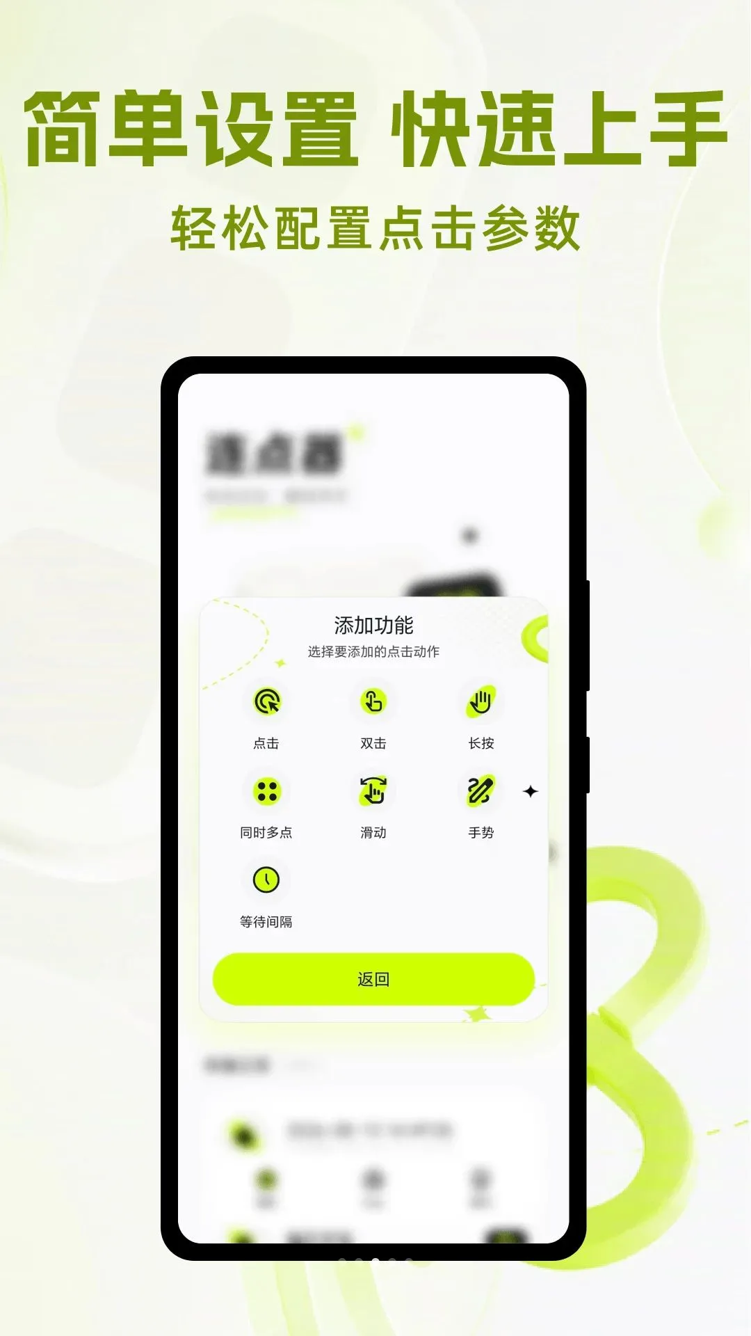 �����Զ������ʦ(�Զ����㹤��)v1.0.1 ��Ѱ�