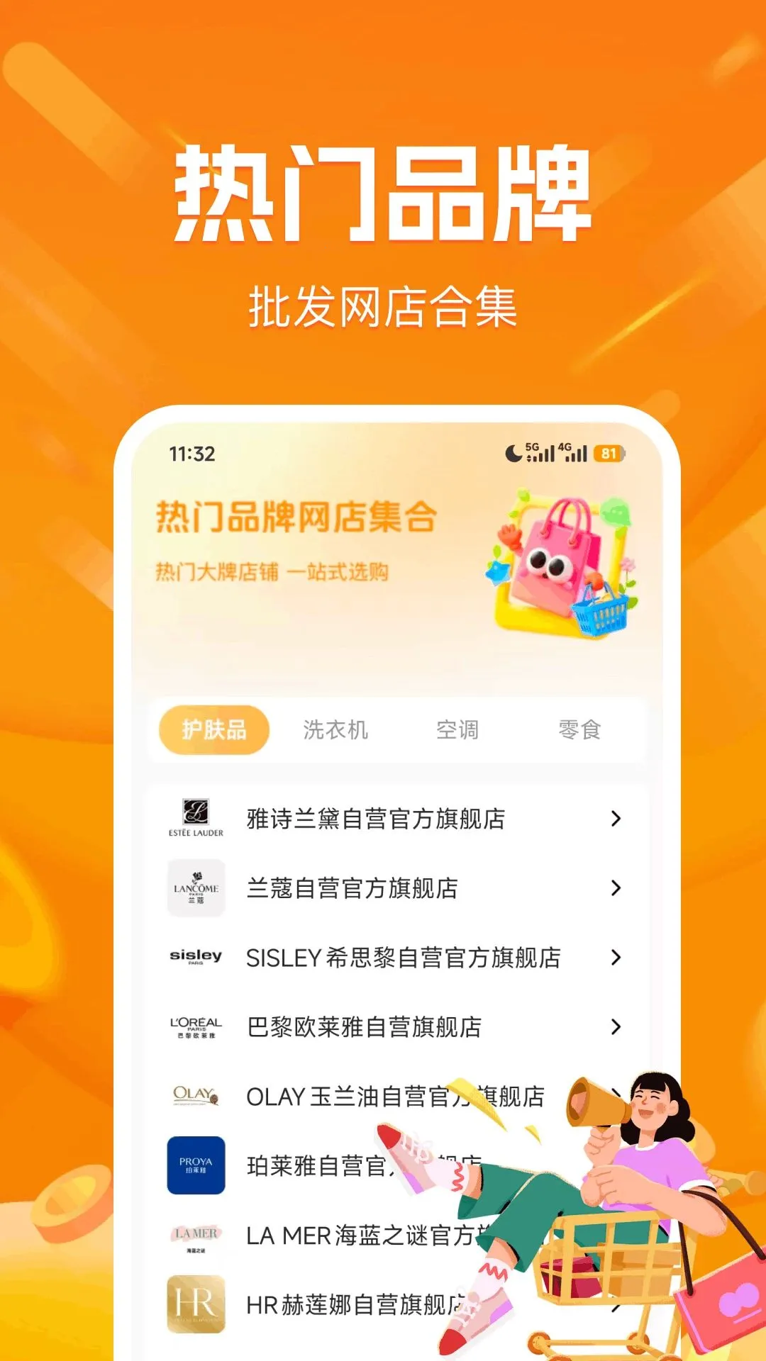 �Żݹ���ƴʡ��(ʡǮ���﹤��)v1.0.0 ��׿��