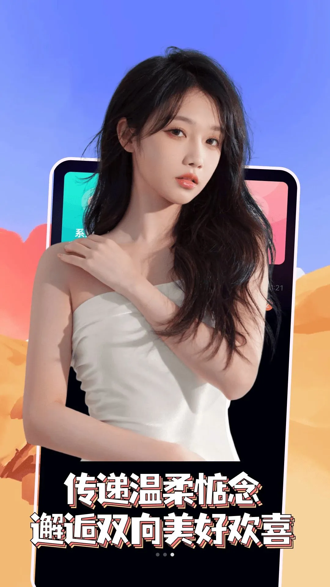 ����APP(��������APP)v30.0.0 �ٷ�����