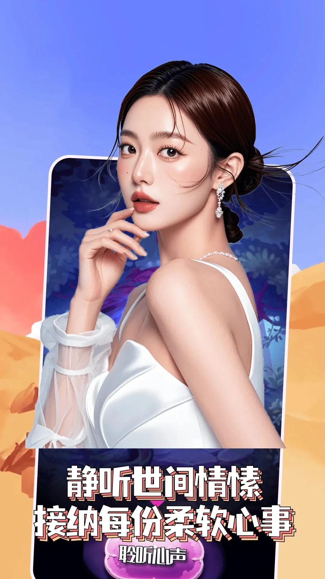 ����APP(��������APP)v30.0.0 �ٷ�����