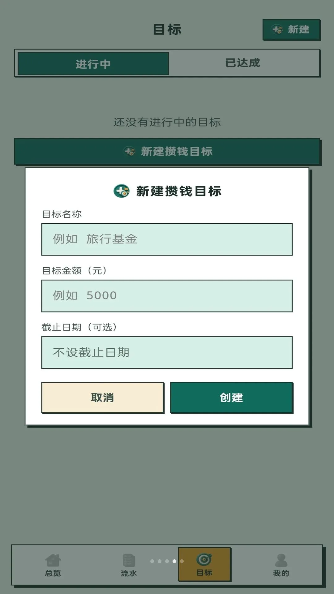 ��Ҫ����(���˼��˹���)v1.0.1 �ֻ���