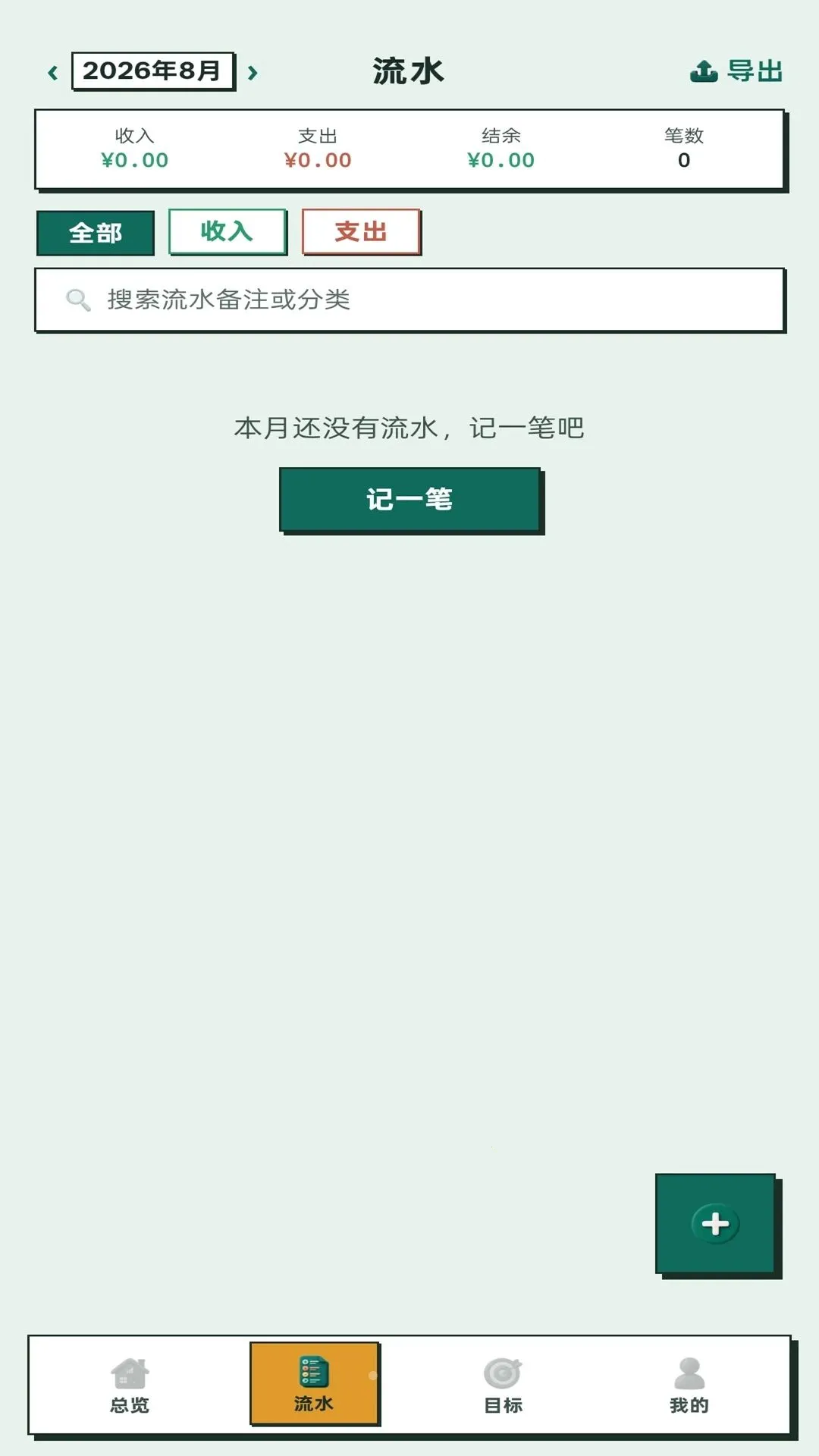 ��Ҫ����(���˼��˹���)v1.0.1 �ֻ���