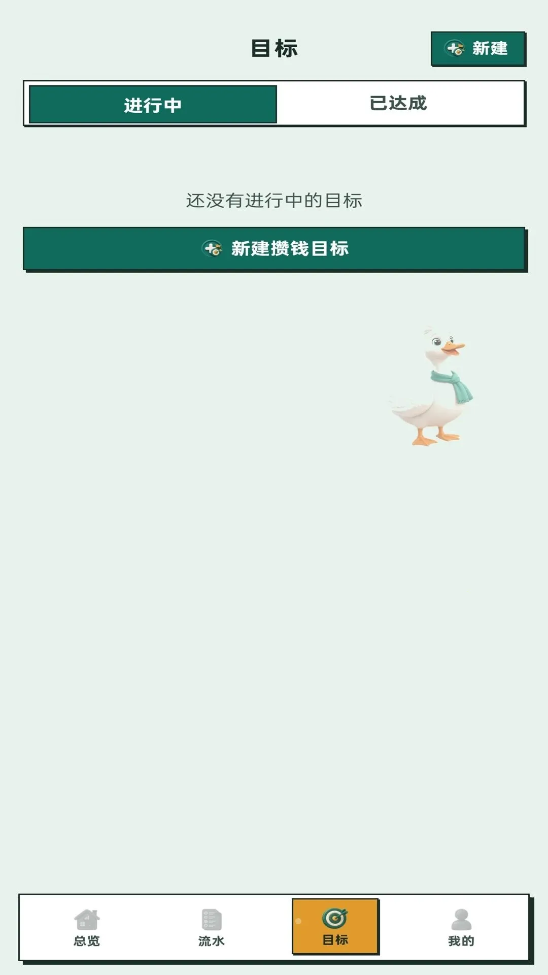 ��Ҫ����(���˼��˹���)v1.0.1 �ֻ���