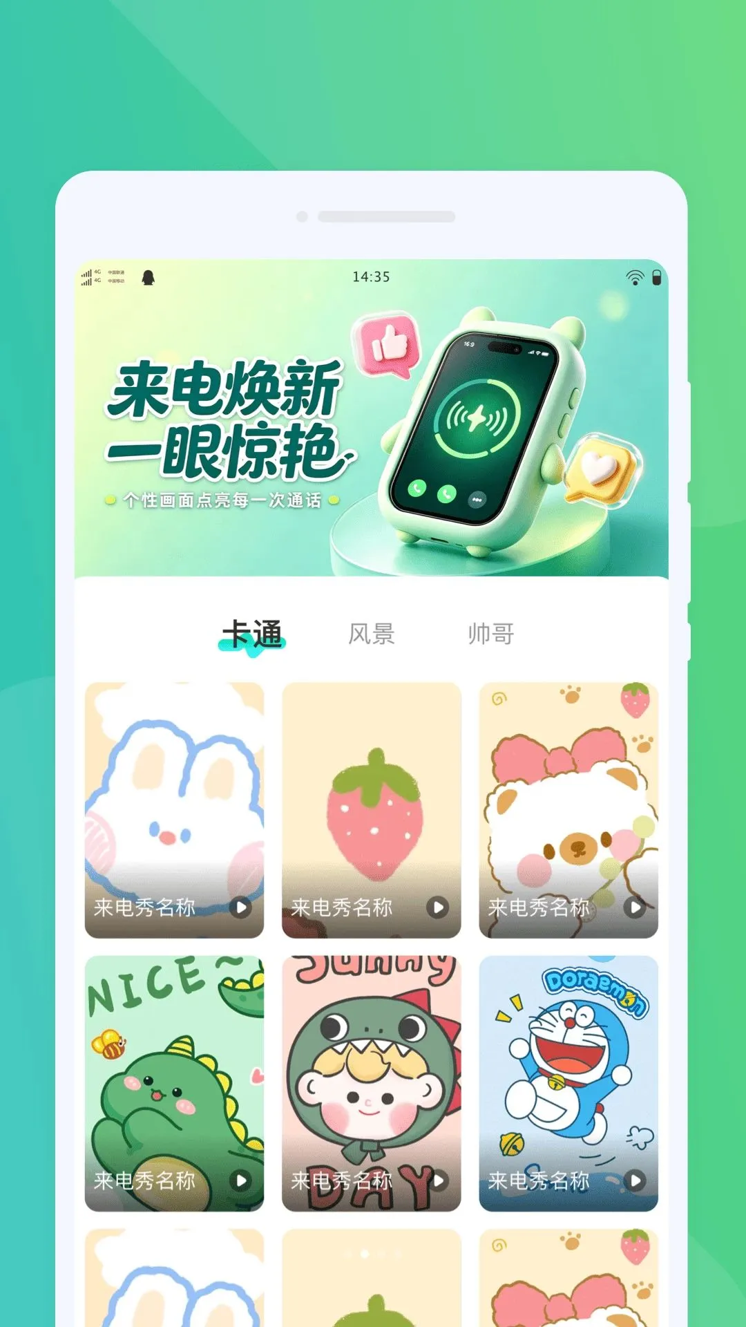 �l������(��������Ի�����)v1.0.0 ��Ѱ�
