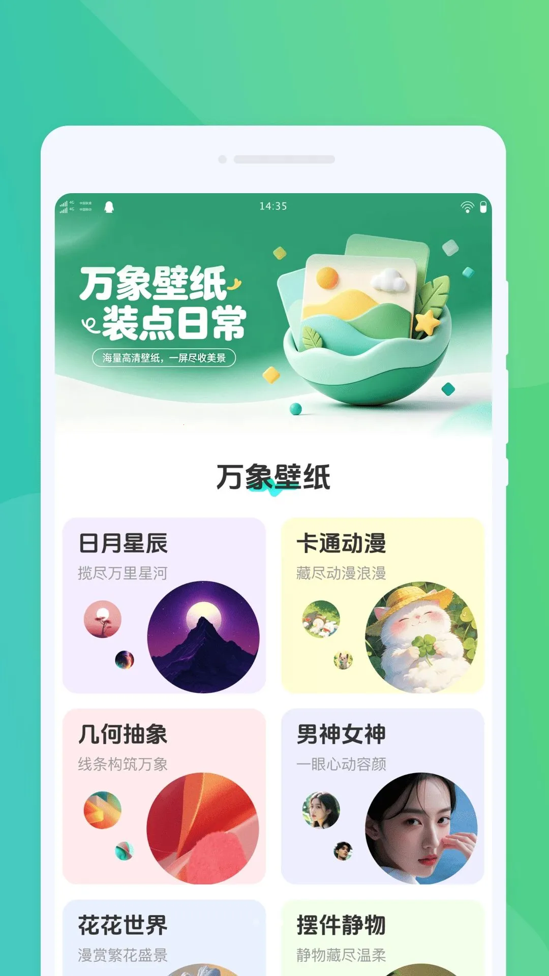 �l������(��������Ի�����)v1.0.0 ��Ѱ�