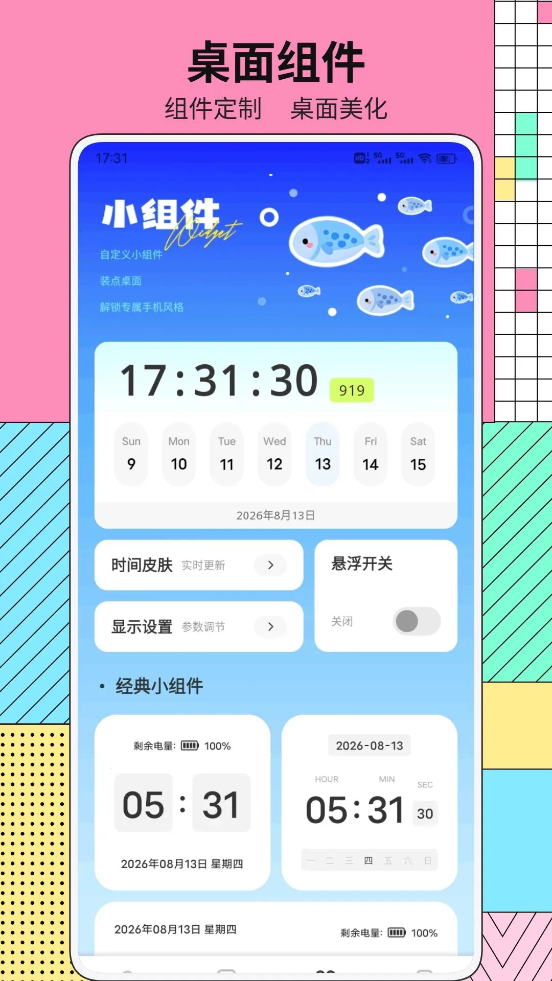�����������(���ѹ�������)v1.0.3 �ٷ�����
