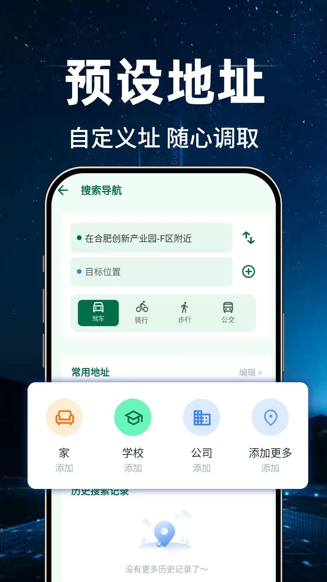 ���嵼���Ƶ�ͼ�����ֻ���v1.0.1 �ٷ�����