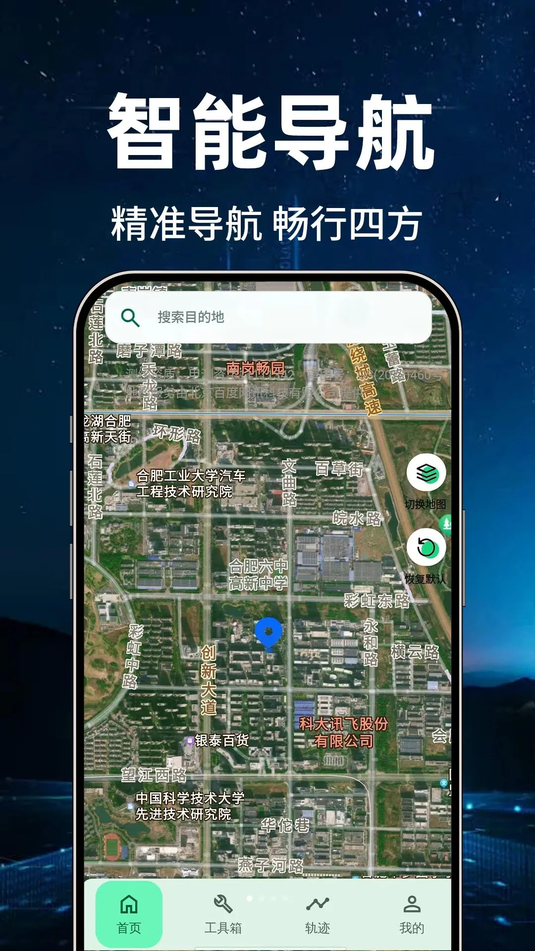 ���嵼���Ƶ�ͼ�����ֻ���v1.0.1 �ٷ�����