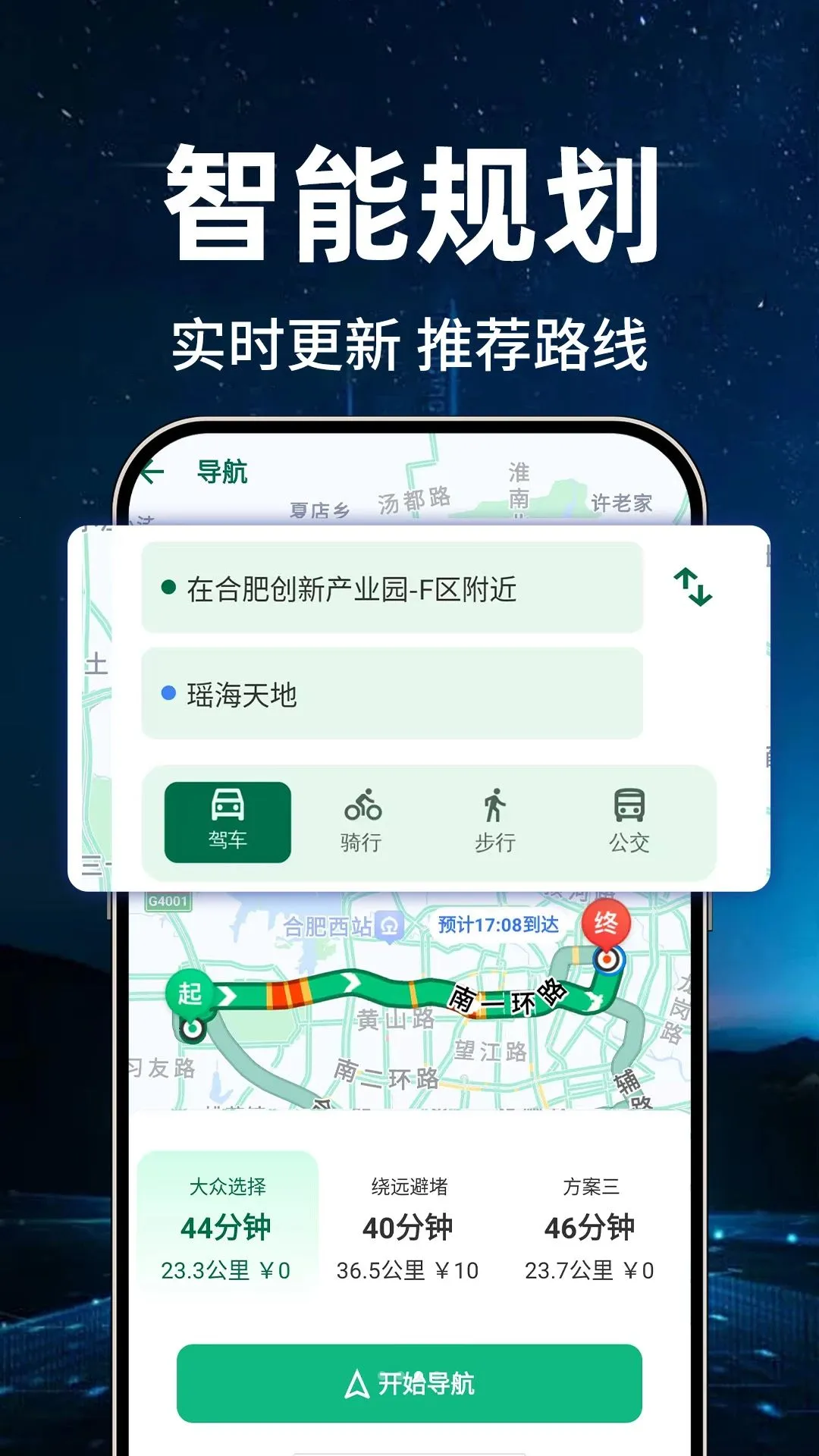���嵼���Ƶ�ͼ�����ֻ���v1.0.1 �ٷ�����