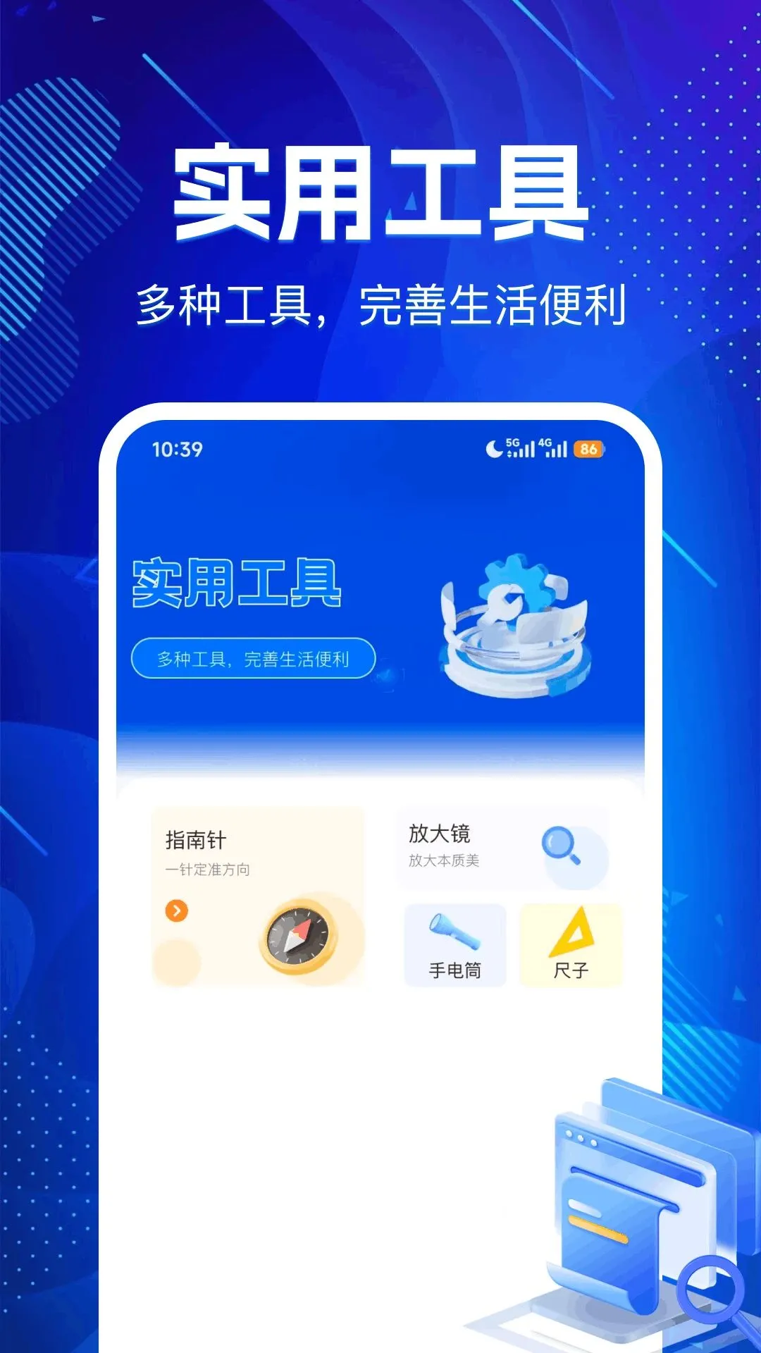 ������Ƹ(������ְƽ̨)v1.0.0 �ٷ�����
