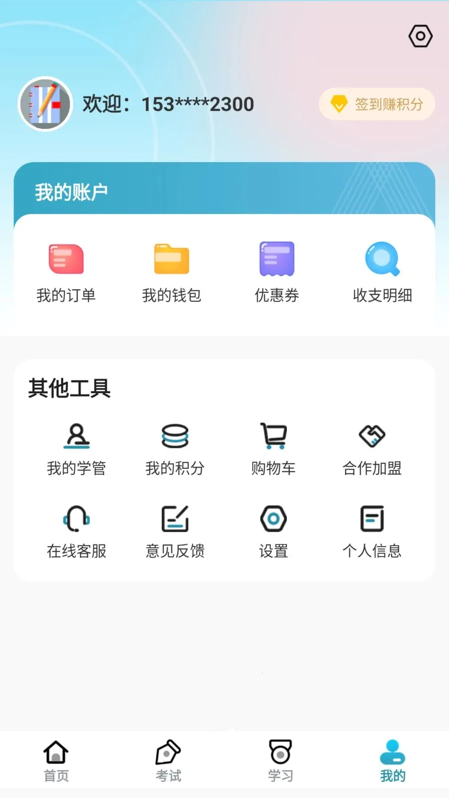 ��������2026���°汾v1.0.6 ��Ѱ�
