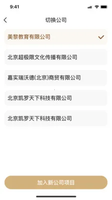 ��ƽ����(����֪ʶƽ̨)v3.0.0 �ֻ���