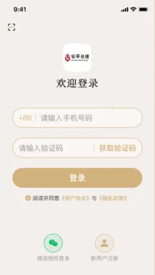 ��ƽ����(����֪ʶƽ̨)v3.0.0 �ֻ���