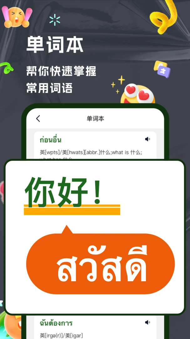 AI̩��(���������ϰ)v2.1.3 �ٷ�����