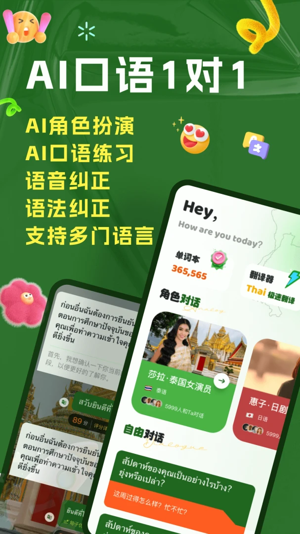 AI̩��(���������ϰ)v2.1.3 �ٷ�����