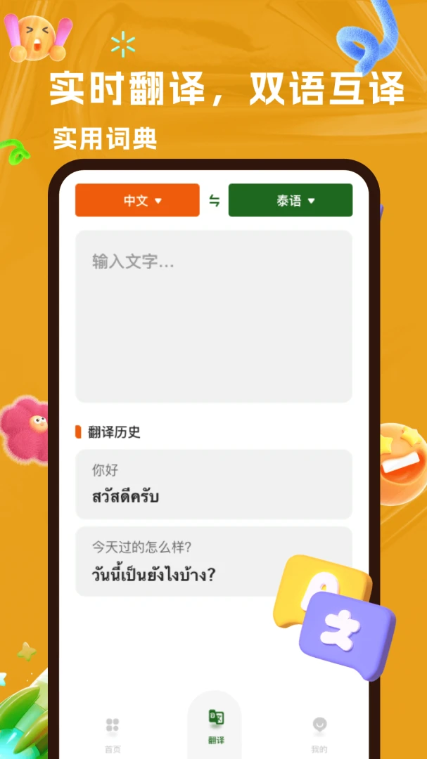 AI̩��(���������ϰ)v2.1.3 �ٷ�����