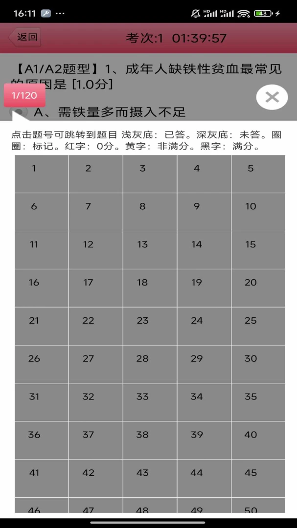 ���Ի�ʿ(��ʿ�ʸ�֤��������)v3.21 �ֻ���