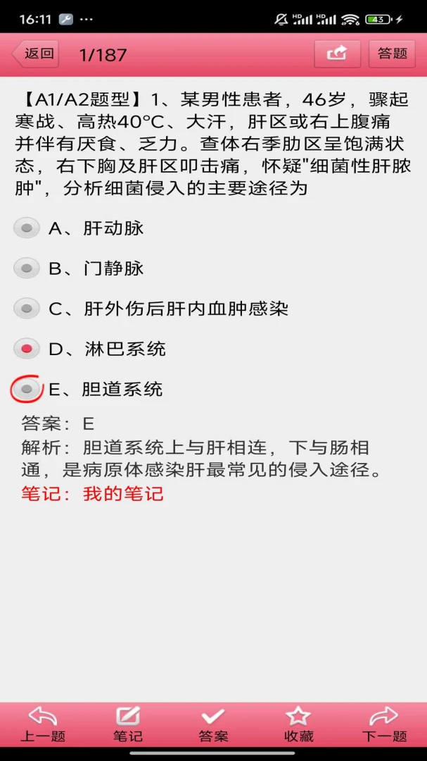 ���Ի�ʿ(��ʿ�ʸ�֤��������)v3.21 �ֻ���