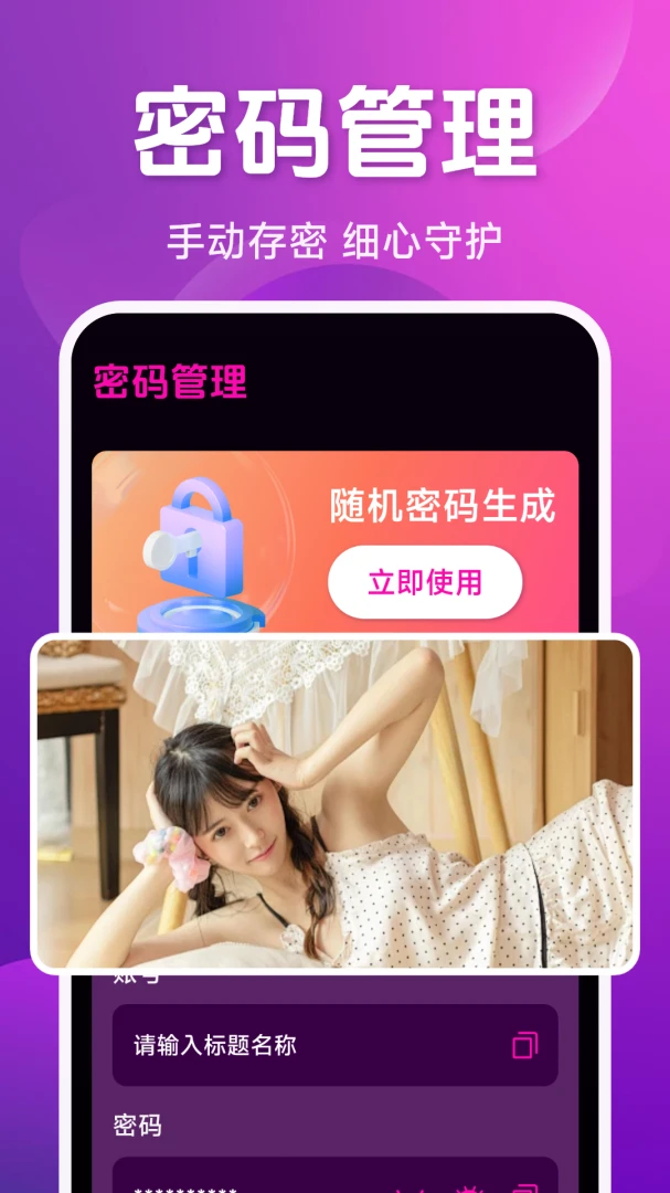 ˽��ר����Ѳ�����(���ض�ý�岥����)v1.5.2.9 �ٷ�����