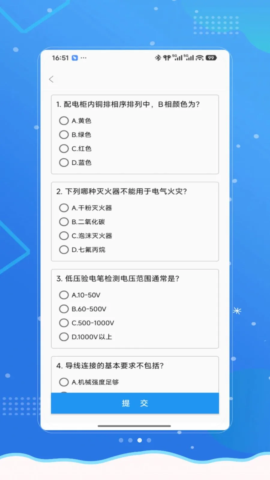 �繤֤(�繤����ѧϰ����)v1.0 �ٷ�����