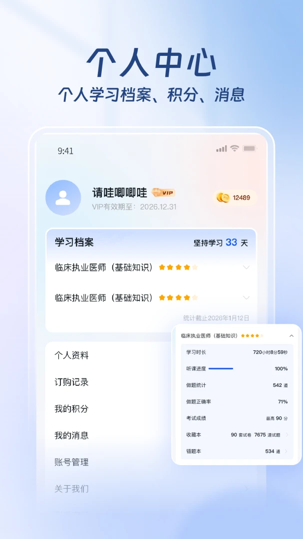 ҽ·Ӯ��(ҽ������ƽ̨)v1.3.4 ��Ѱ�