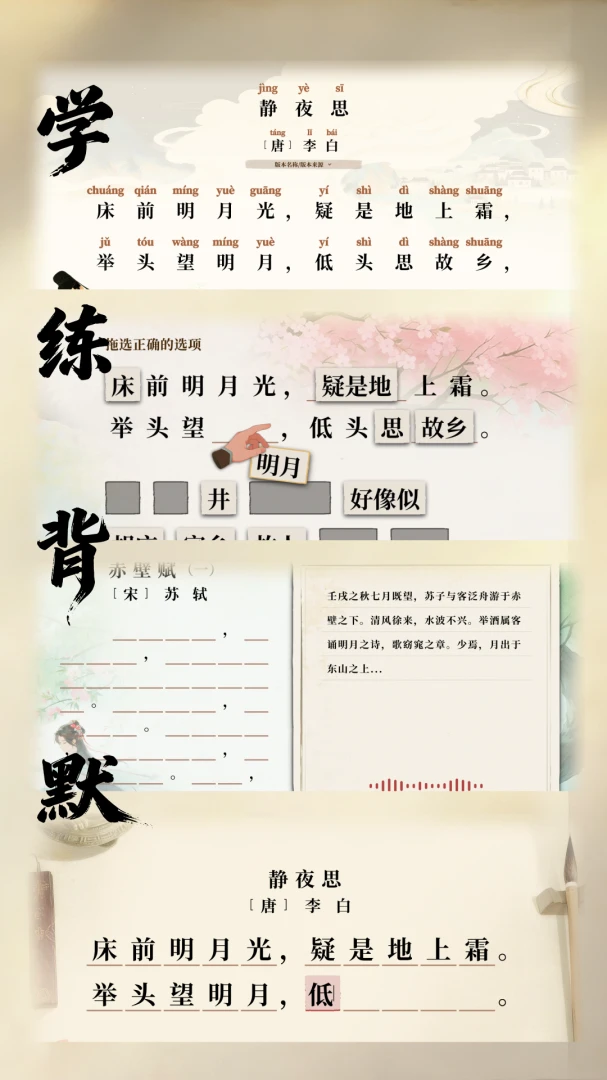��������2026�ٷ����°汾v1.0.1 �ٷ�����