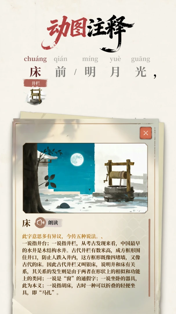 ��������2026�ٷ����°汾v1.0.1 �ٷ�����