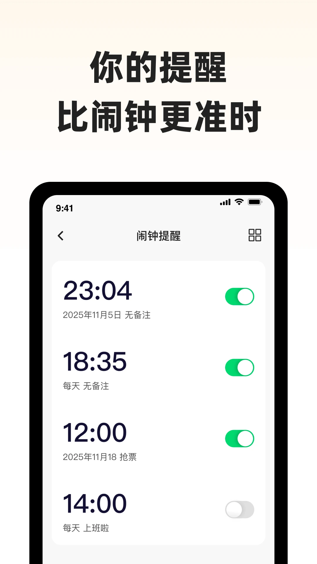 ����С��2026���°汾v1.1.0 ��׿��
