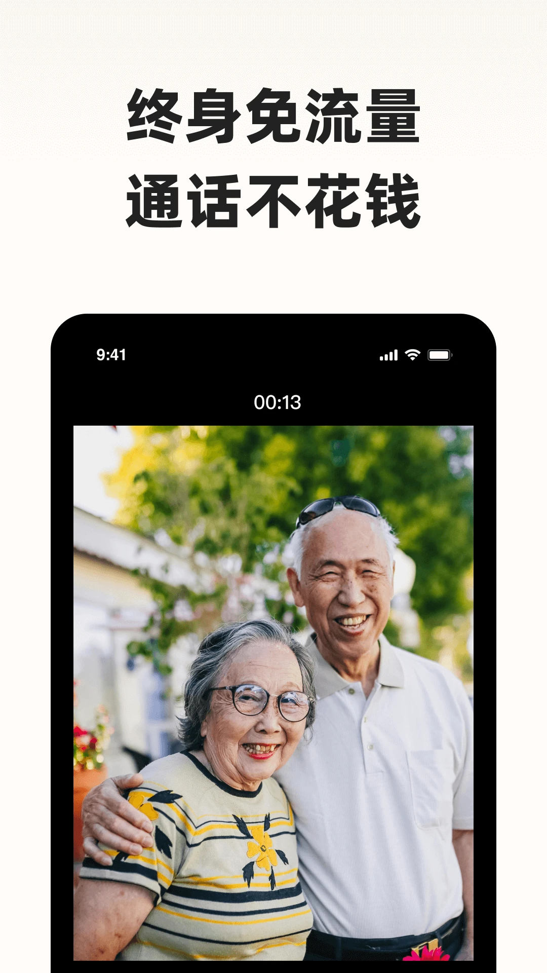 ����С��2026���°汾v1.1.0 ��׿��