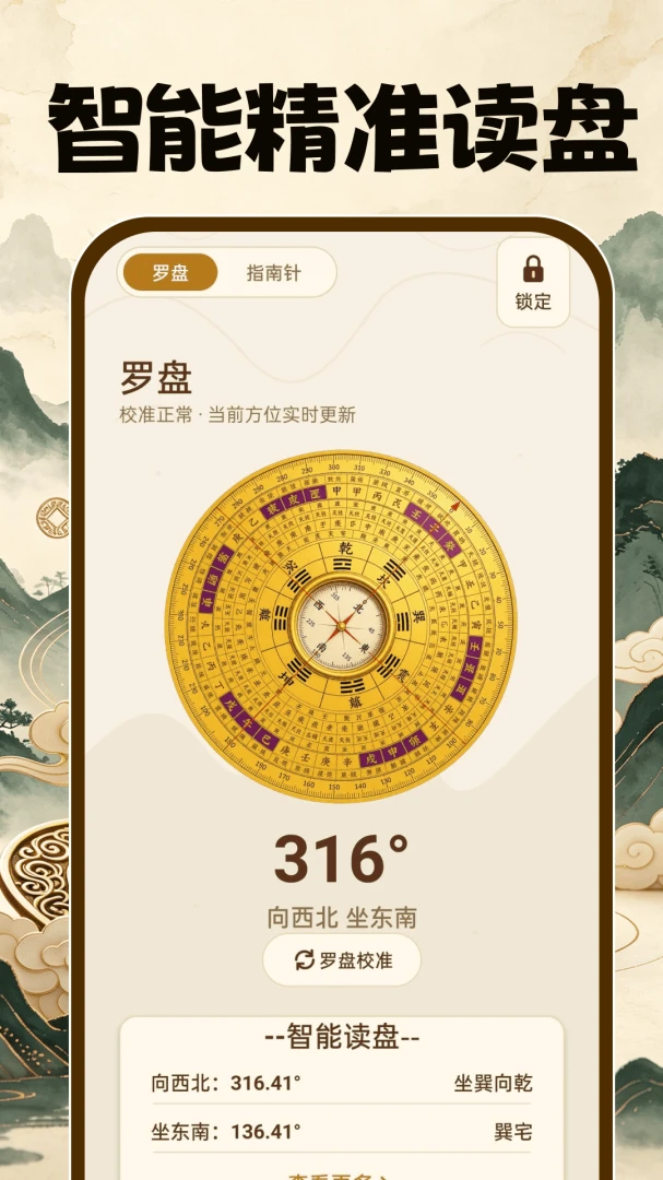 ��ˮ�ֻ����������ֻ���v1.0.0 ��׿��