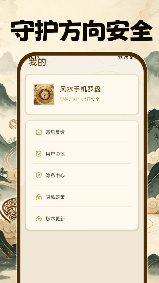 ��ˮ�ֻ����������ֻ���v1.0.0 ��׿��