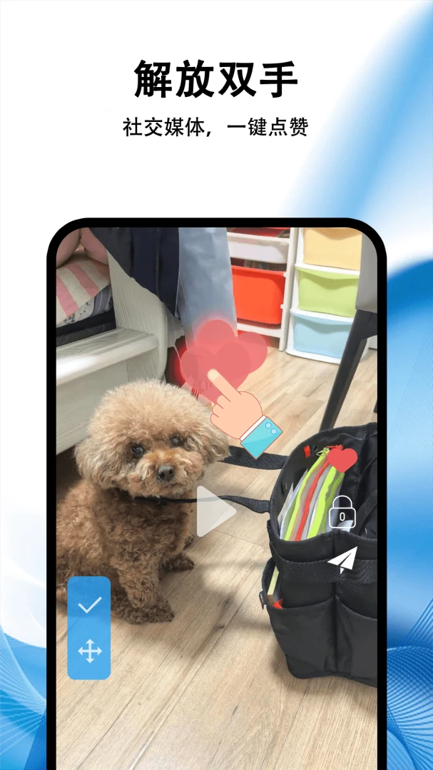 �Զ��������Ϸ����(�๦�ܹ�������)v1.0.1 ��׿��